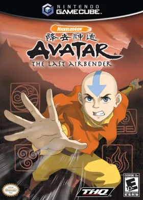 Avatar - The Last Airbender box cover front